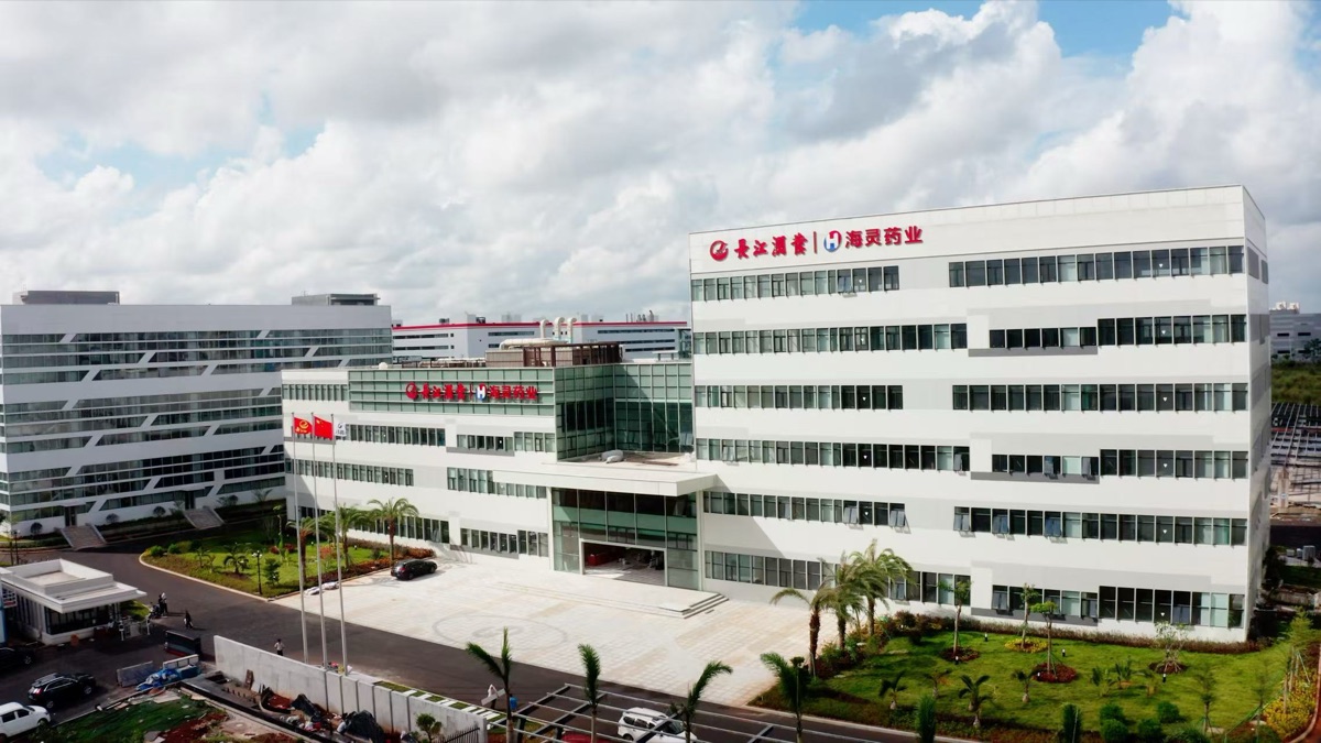 Fotografía exterior aportada por la empresa que muestra la señalización de Hainan Hailing Chemipharma