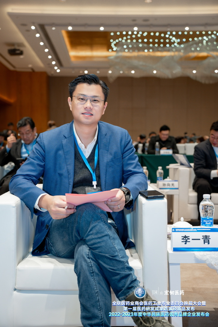 Steven Li participando de uma conferência da indústria farmacêutica